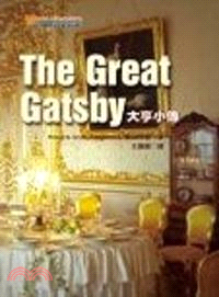 大亨小傳(英漢版) =The Great Gatsby ...