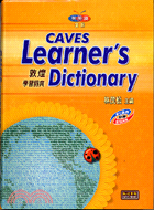 CAVES LEARNER'S DICTIONARY敦煌學習詞典