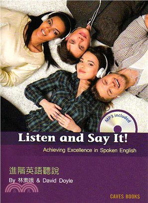 Listen and Say It! 進階英語聽說 (Book+MP3)