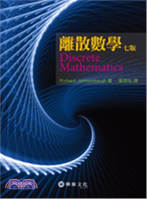 離散數學(Johnsonbaugh/ Discrete Mathematics 7e) | 拾書所