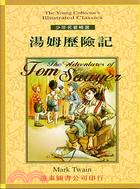 湯姆歷險記The adventures of Tom Sawyer | 拾書所