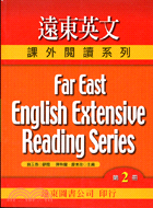 遠東英文課外閱讀系列2