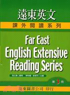 遠東英文課外閱讀系列3
