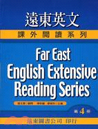 遠東英文課外閱讀系列4