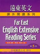 遠東英文課外閱讀系列5