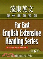 遠東英文課外閱讀系列6