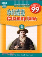 珍的遭遇 =Calamity Jane /
