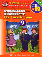 愛麗絲鏡中奇緣：崔德雙胞胎兄弟－非常好讀英文故事系