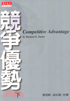 競爭優勢（下）－財經企管191