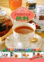 家庭簡易美食－飲料－品味誌23 (00920)