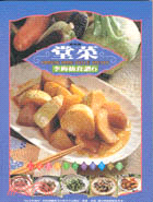 堂菜CHINESE HOME-STYLE TREATS