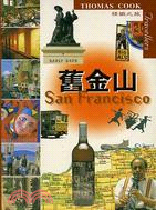 舊金山 =San Francisco /