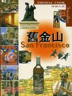 舊金山SAN FRANCISCO