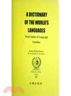 DICTIONARY OF THE WORLD'S LANGUAGES