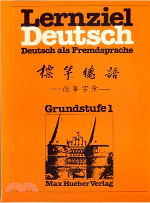 Lernziel Deutsch 2, 標竿德語 2 - 德華字彙