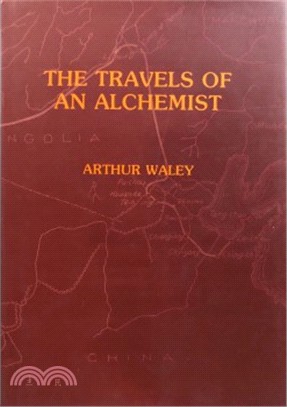 THE TRAVELS OF AN ALCHEMIST（長春真人西遊記）