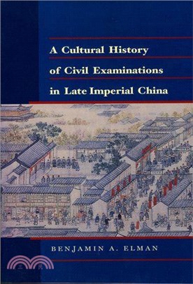 A Cultural History of Civil Examinations in Late Imperial China（晚帝國時期的中國文化史考查）
