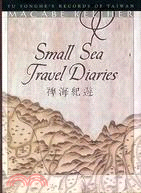 SMALL SEA TRAVEL DIARIES裨海紀遊