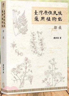 中文圖書分類法- 三民網路書店