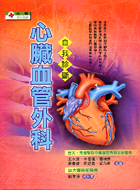 心臟血管外科自我診斷－名醫WINDOW 20