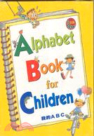 ALPHABET BOOK FOR CHILDREN我的ABC
