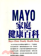 Mayo家庭健康百科
