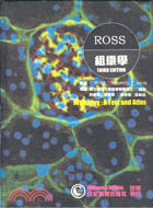 ROSS組織學 (212-016C)