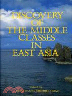 DISCOVERY OF THE MIDDLE CLASSES IN EAST ASIA