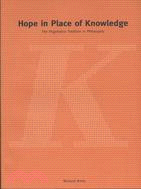 Hope in Place of Knowledge：The Pragmayics Tradition in Philosophy