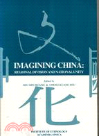 Imagining China :regional division and national unity /