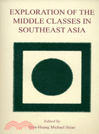 EXPLORATION OF THE MIDDLE CLASSES IN SOUTHEAST ASIA