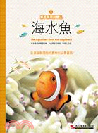海水魚 :新手高明飼養法 = The aquarium ...