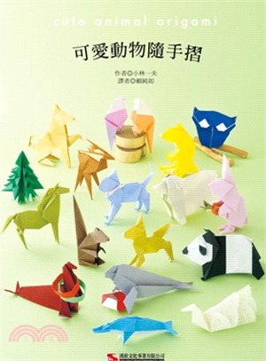 可愛動物隨手摺 =Cute animal origami /