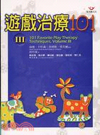 遊戲治療101 III－教育輔導系列81