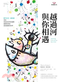 越過河與你相遇：薩提爾模式家族治療實錄02 | 拾書所