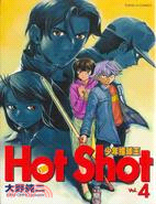 少年撞球王.HOT SHOT /4 =