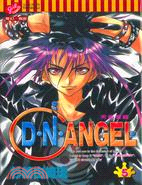 D.N.ANGEL天使怪盜05