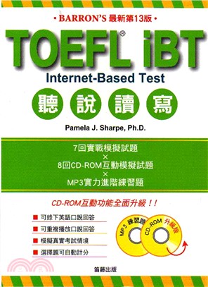 TOEFL iBT聽說讀寫