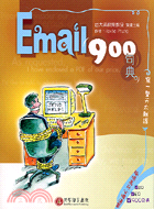 Email 900句典 =Peeping into an Email /