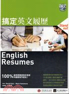 搞定英文履歷ENGLISH RESUMES：100%展現專業度和好感度的履歷寫作密技