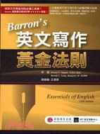 Barron's英文寫作黃金法則 /