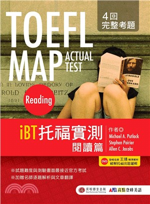 iBT托福實測 =Toefl MAP actual te...