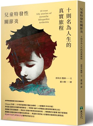 委內瑞拉發展模式：查維茲的政經實驗 | 拾書所