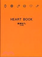 Heart book /