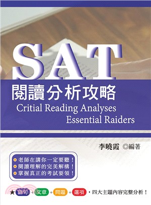 SAT閱讀分析攻略 =SAT Critial readi...