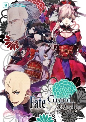 Fate/Grand Order短篇漫畫集09 | 拾書所