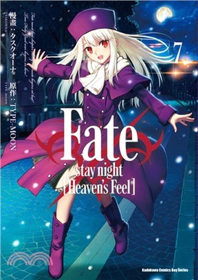 Fate/stay night [Heaven's Feel] 07