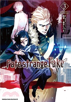 Fate/strange Fake 03 漫畫