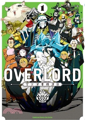 OVERLORD官方漫畫精選集01