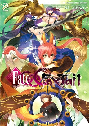 Fate/EXTRA CCC Foxtail 02 | 拾書所